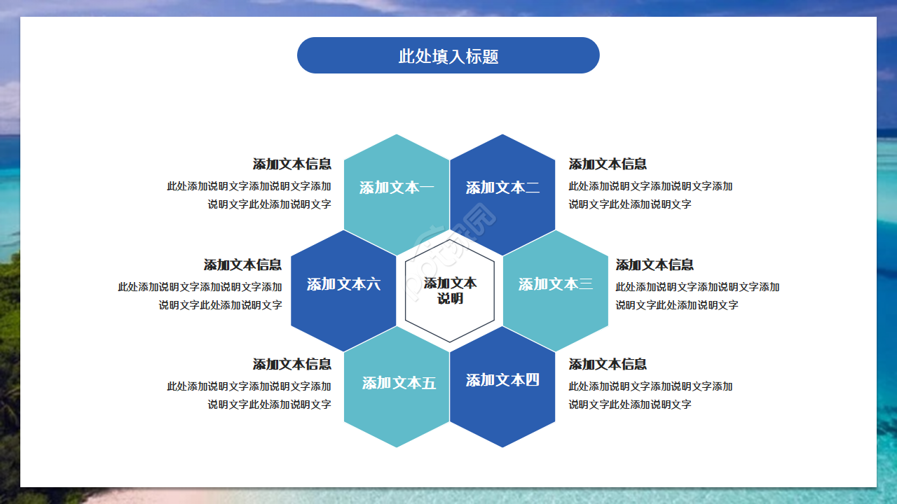 简洁淡雅工作汇报通用ppt模板