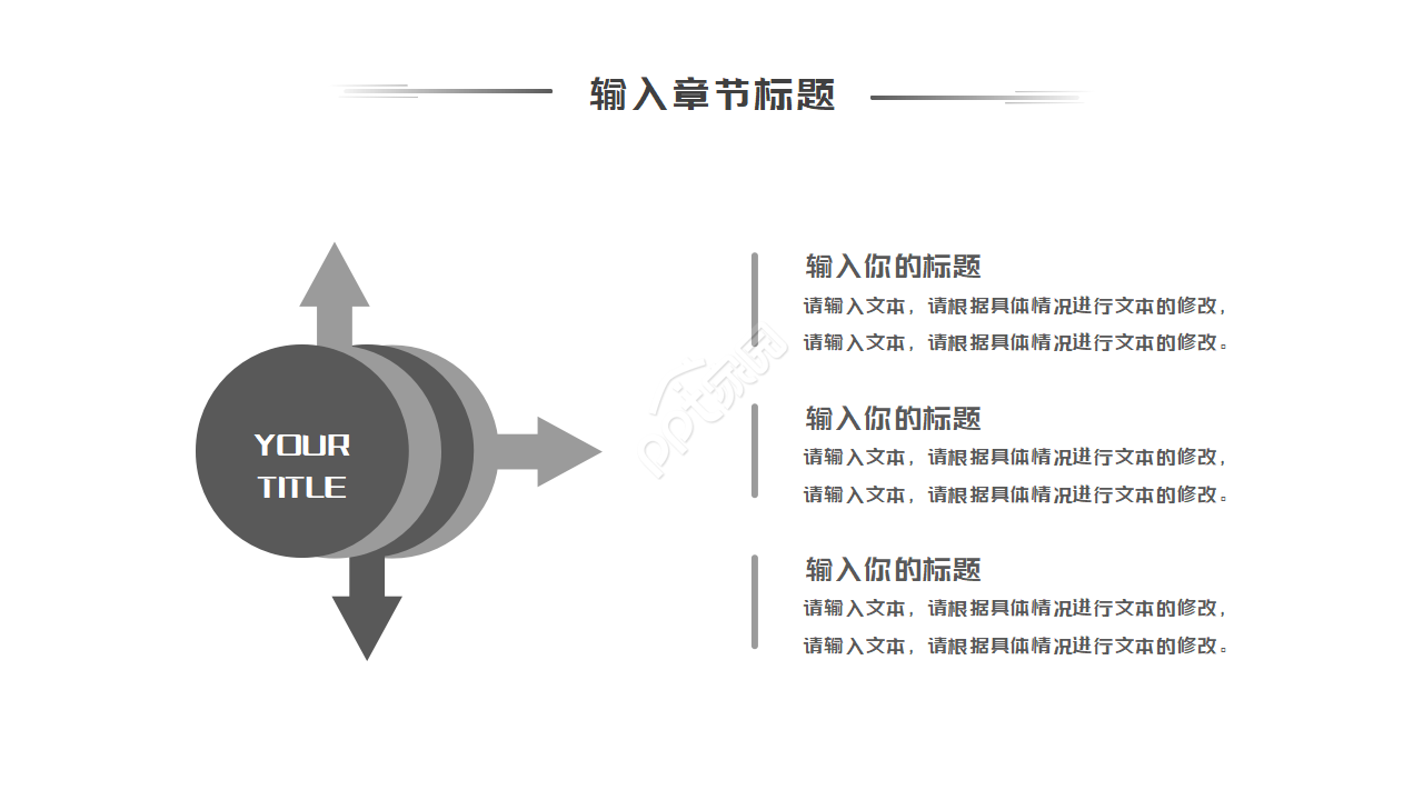 品质工程师转正答辩ppt模板