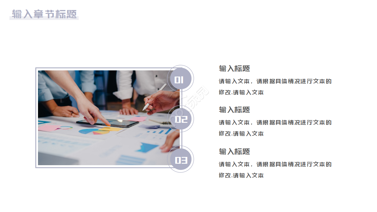 研究生复试面试答辩ppt模板