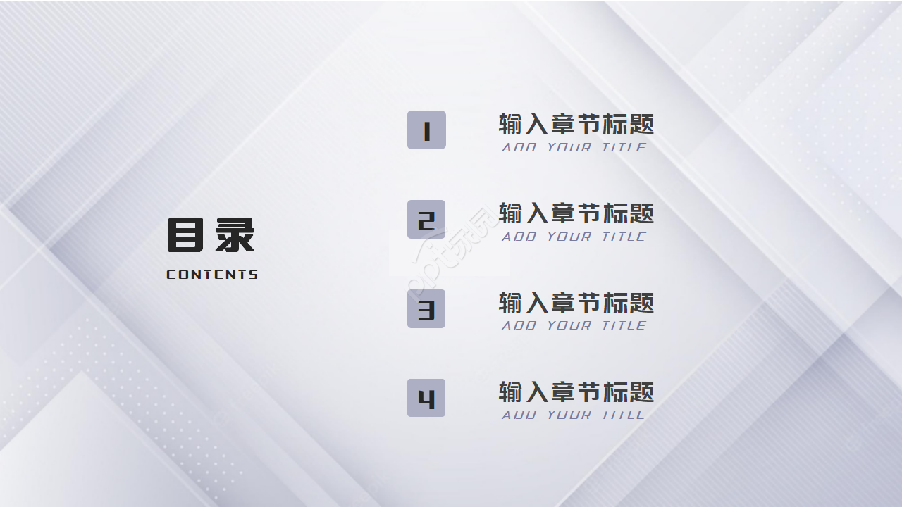 研究生复试面试答辩ppt模板