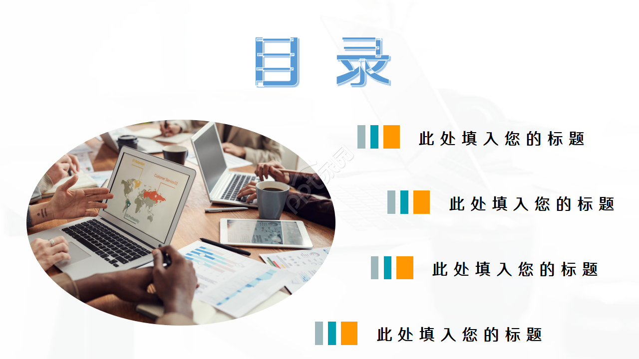 简约创意折痕纸张PPT模板