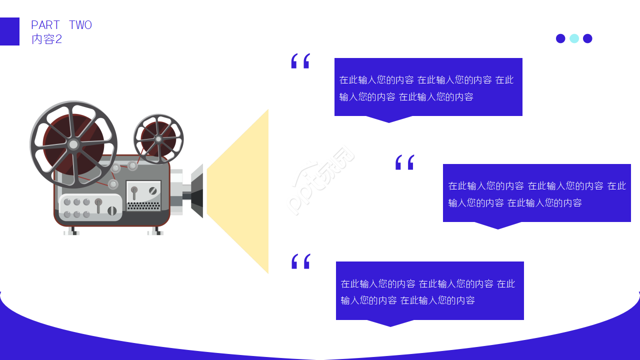 光学学术报告ppt模板