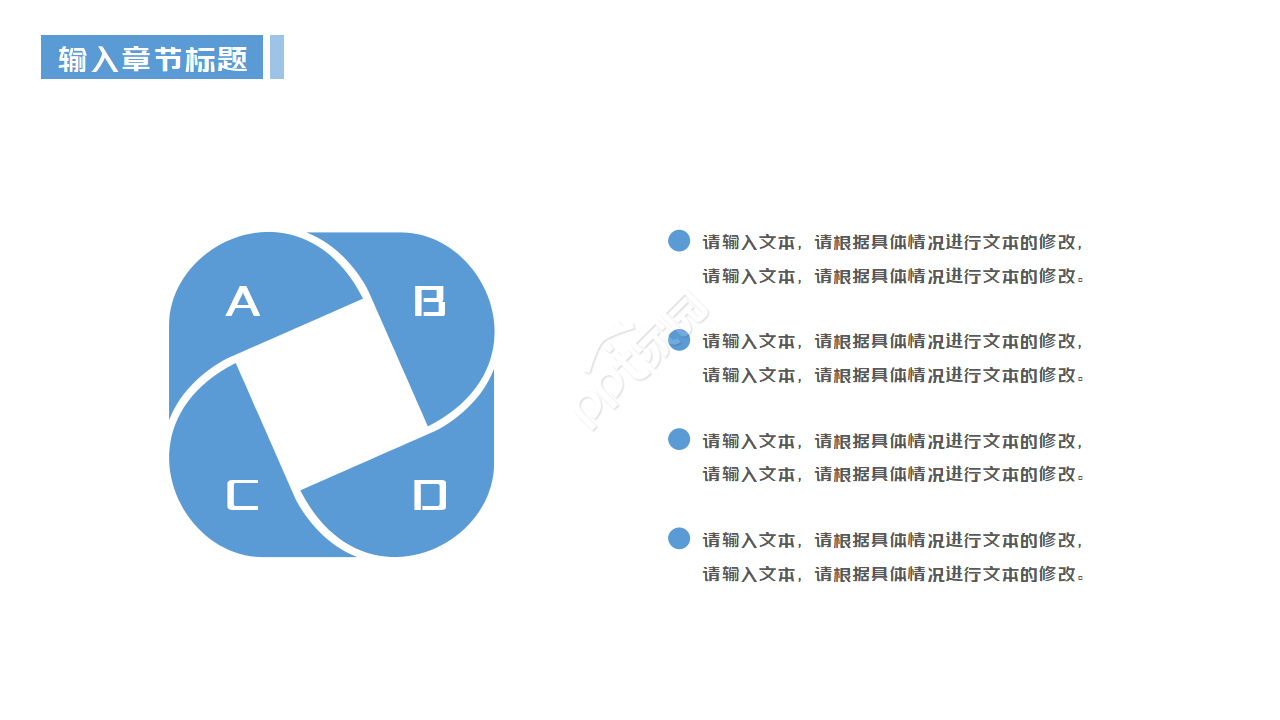 医院医生医疗报告PPT模板