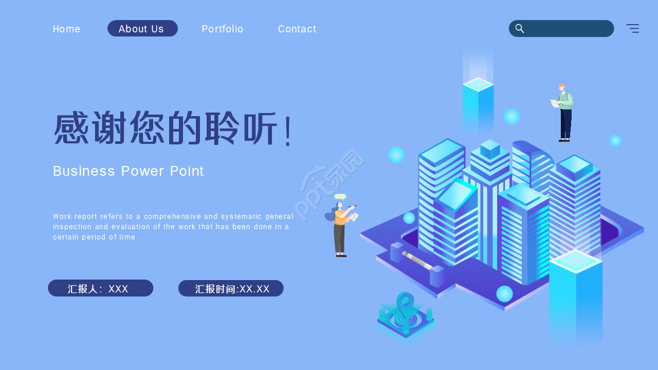 简约PPT模板蓝色背景