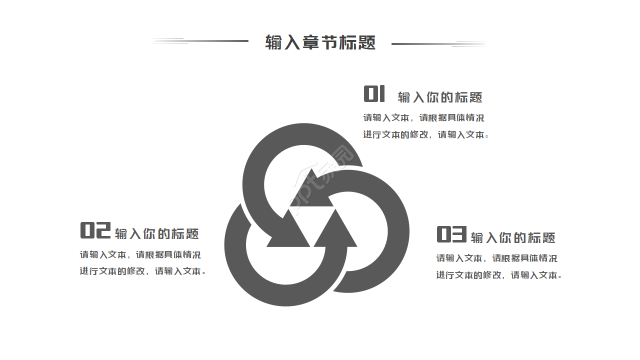 品质工程师转正答辩ppt模板