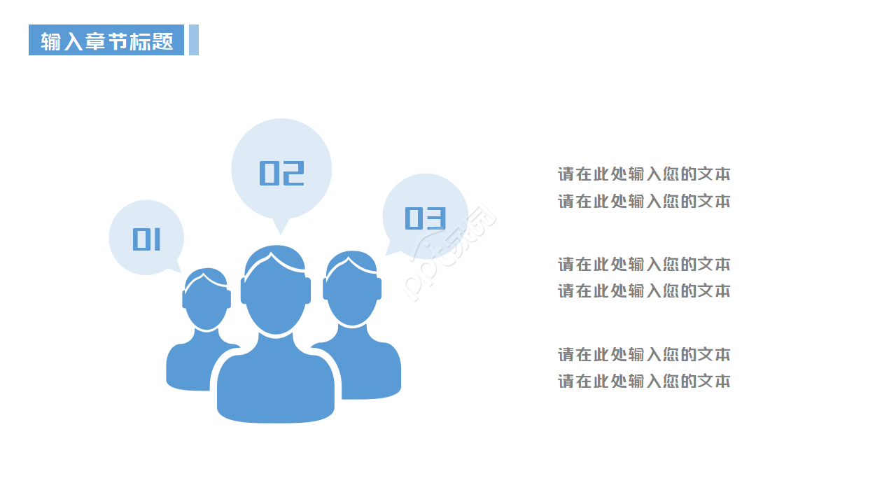 医院医生医疗报告PPT模板