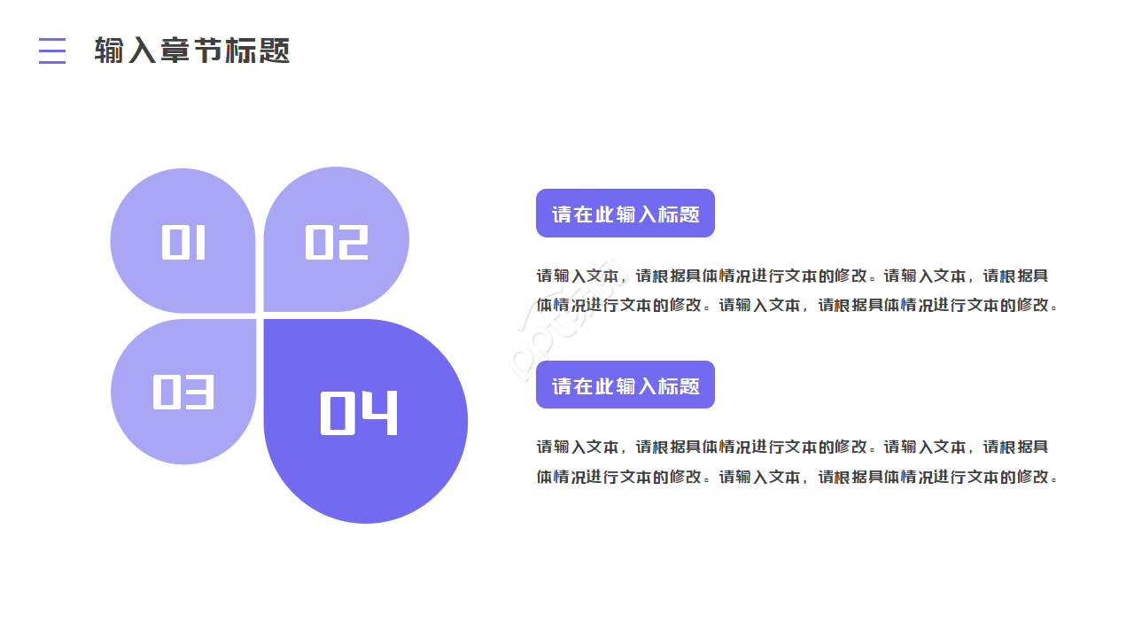 招聘专员年终工作总结ppt