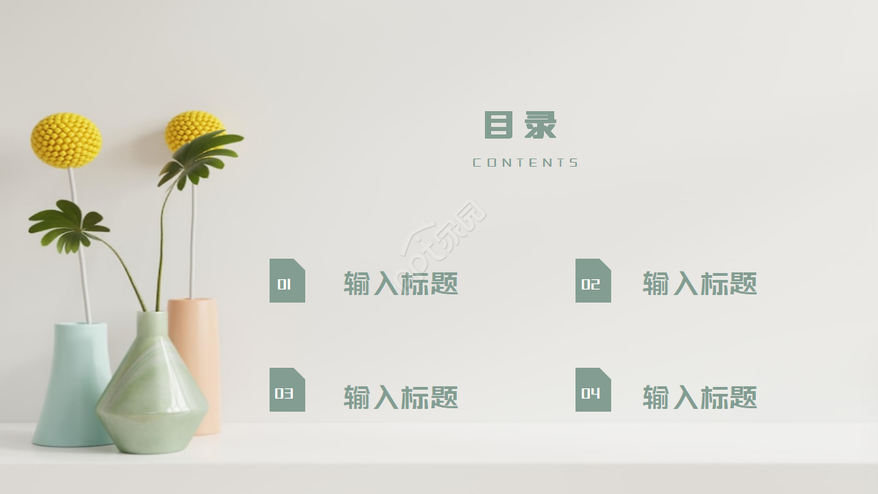 时尚创意公司团队特色介绍ppt模板