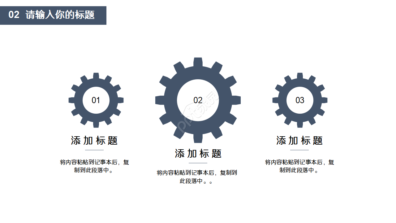 医学医药类型ppt模板