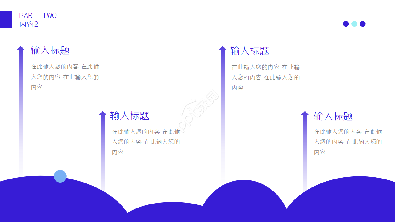 光学学术报告ppt模板