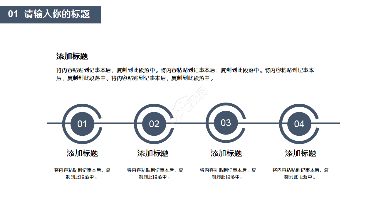 医学医药类型ppt模板
