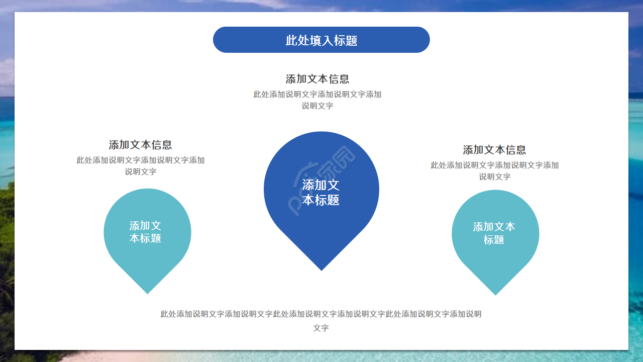 简洁淡雅工作汇报通用ppt模板