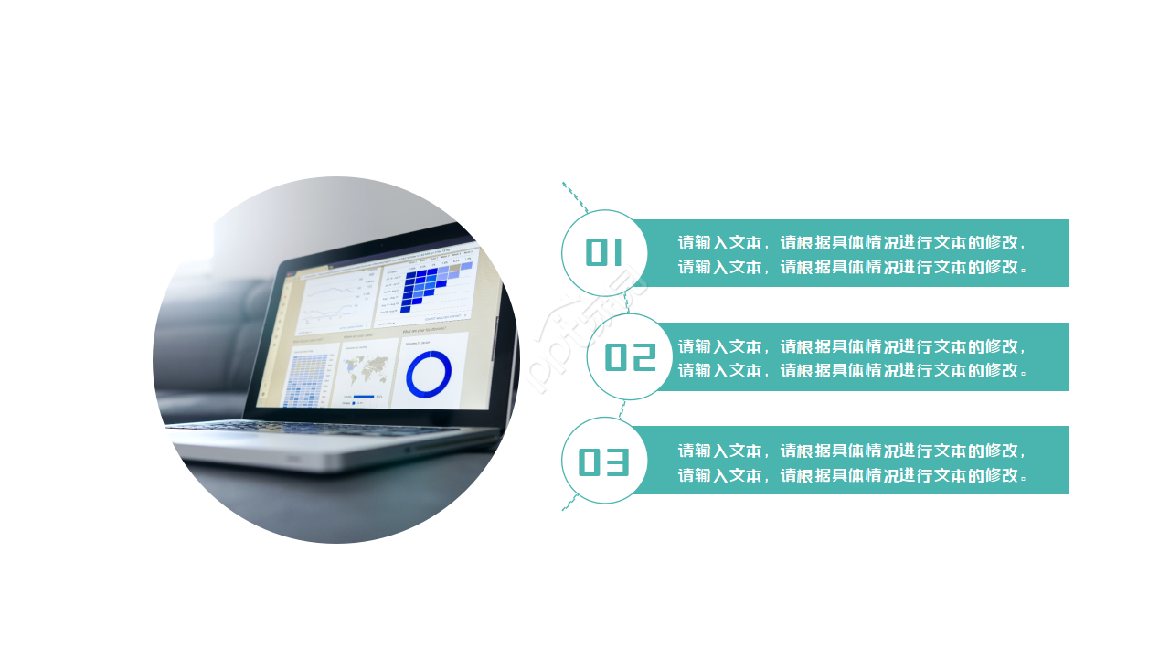 英语教学设计说课ppt模板