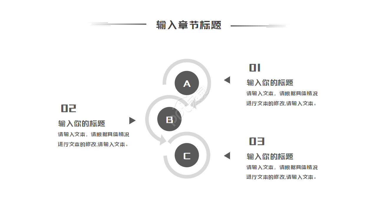 品质工程师转正答辩ppt模板