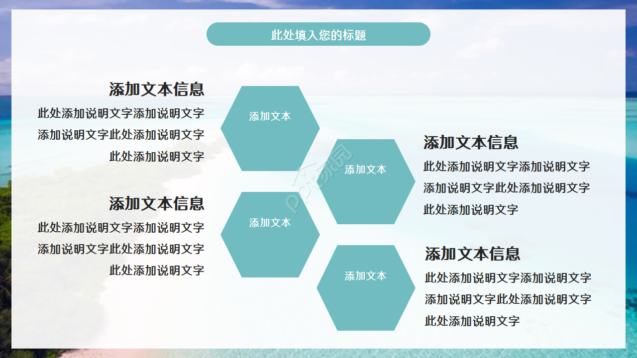 简约清新淡雅工作汇报ppt模板