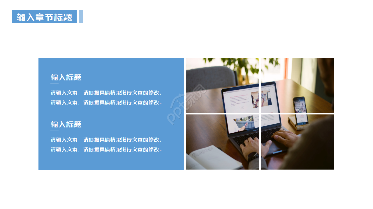 医院医生医疗报告PPT模板