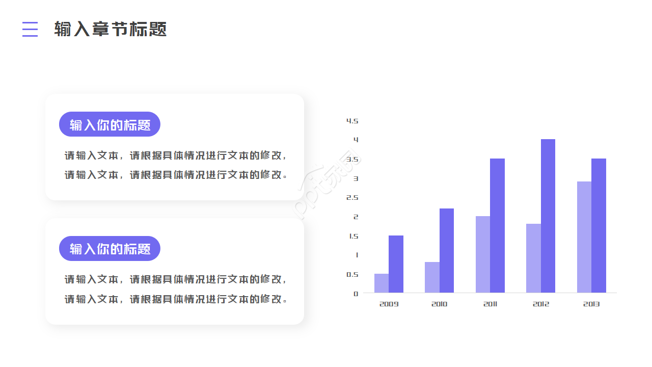 招聘专员年终工作总结ppt