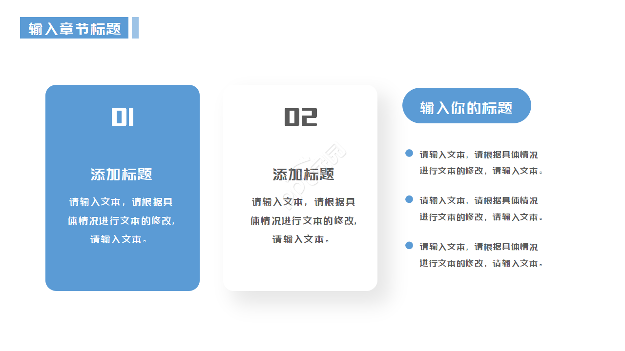 医院医生医疗报告PPT模板