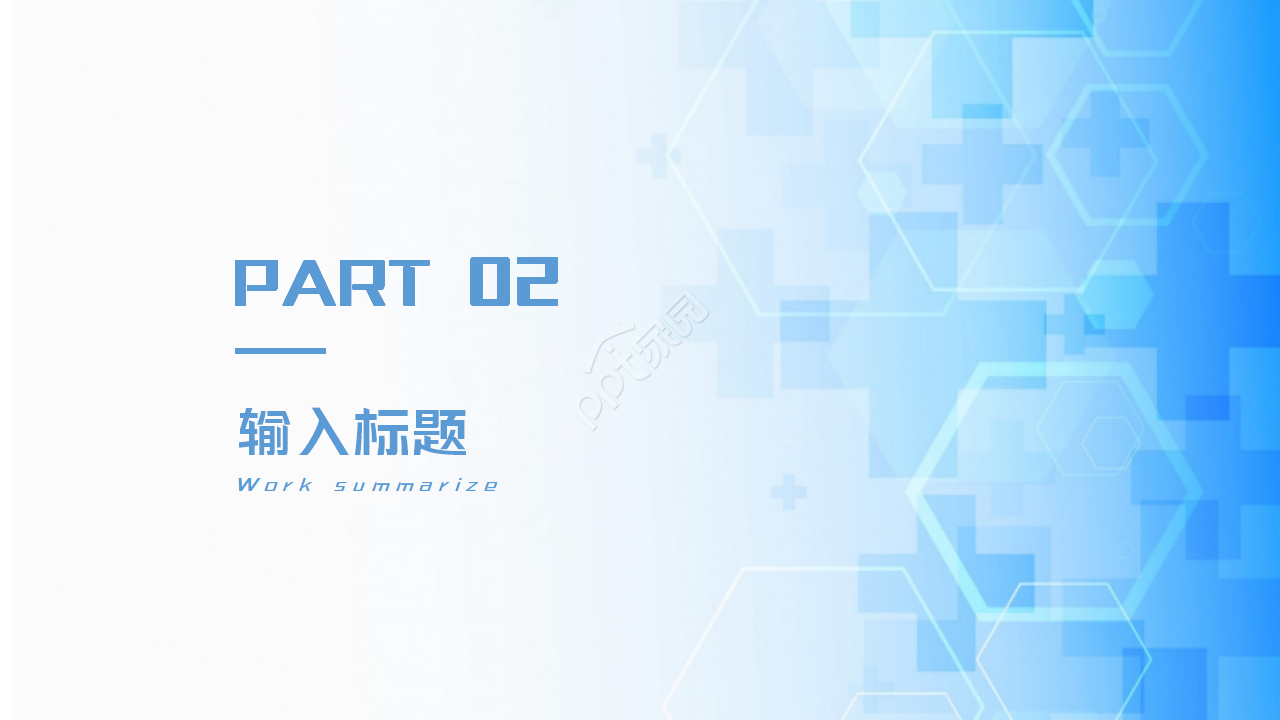 医院医生医疗报告PPT模板