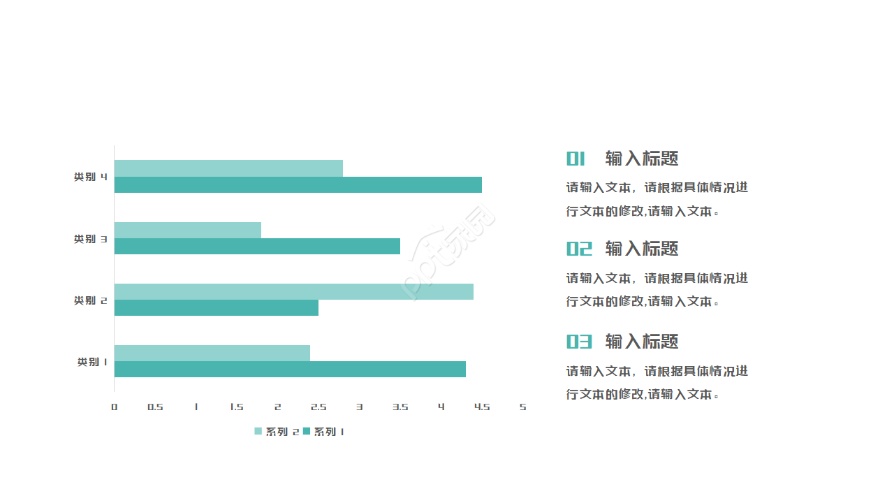 英语教学设计说课ppt模板