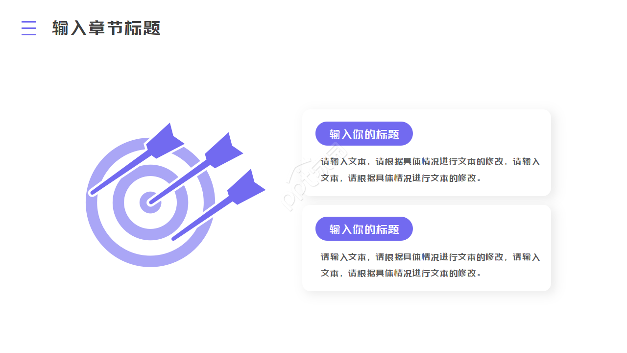 招聘专员年终工作总结ppt