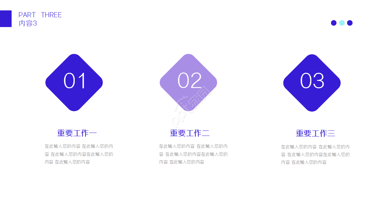 光学学术报告ppt模板