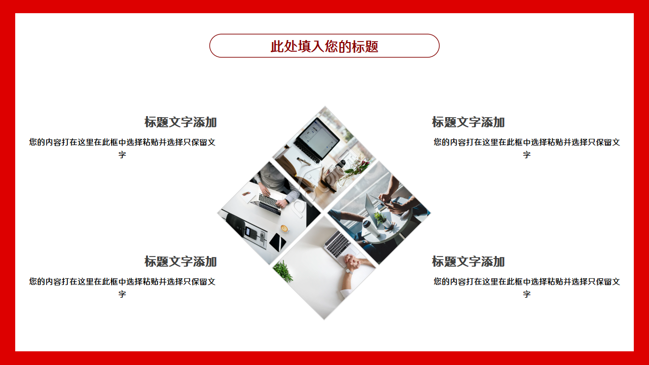 简约清新ios风个人工作总结ppt素材