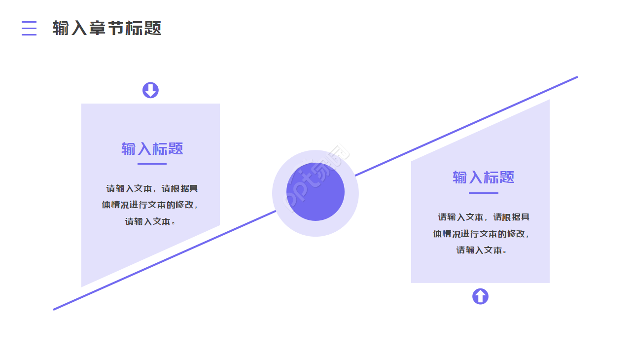 招聘专员年终工作总结ppt