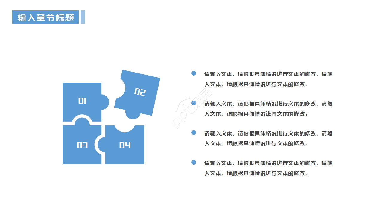 医院医生医疗报告PPT模板