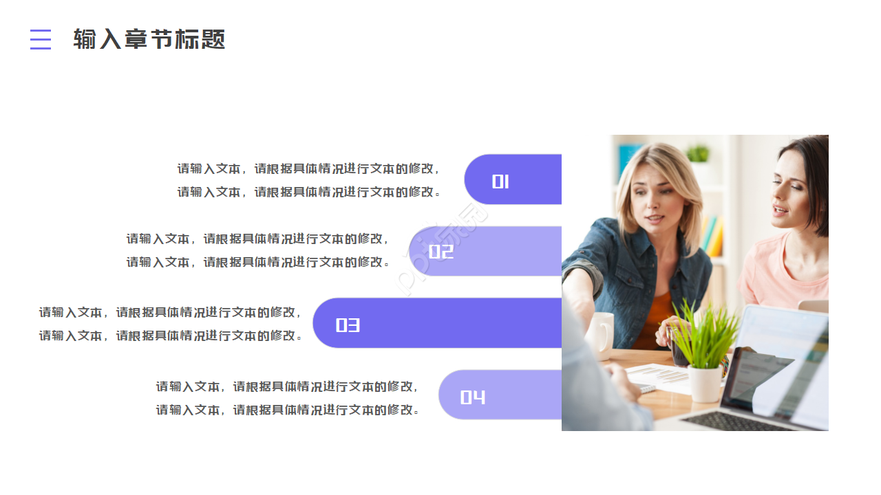 招聘专员年终工作总结ppt