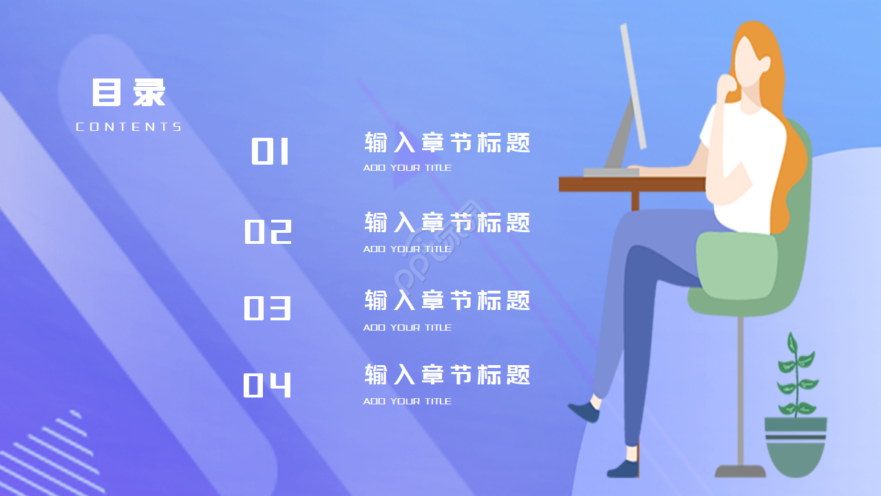 招聘专员年终工作总结ppt