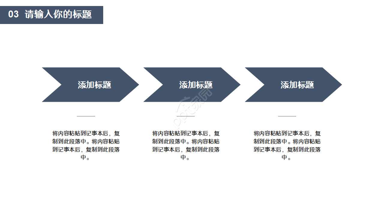 医学医药类型ppt模板