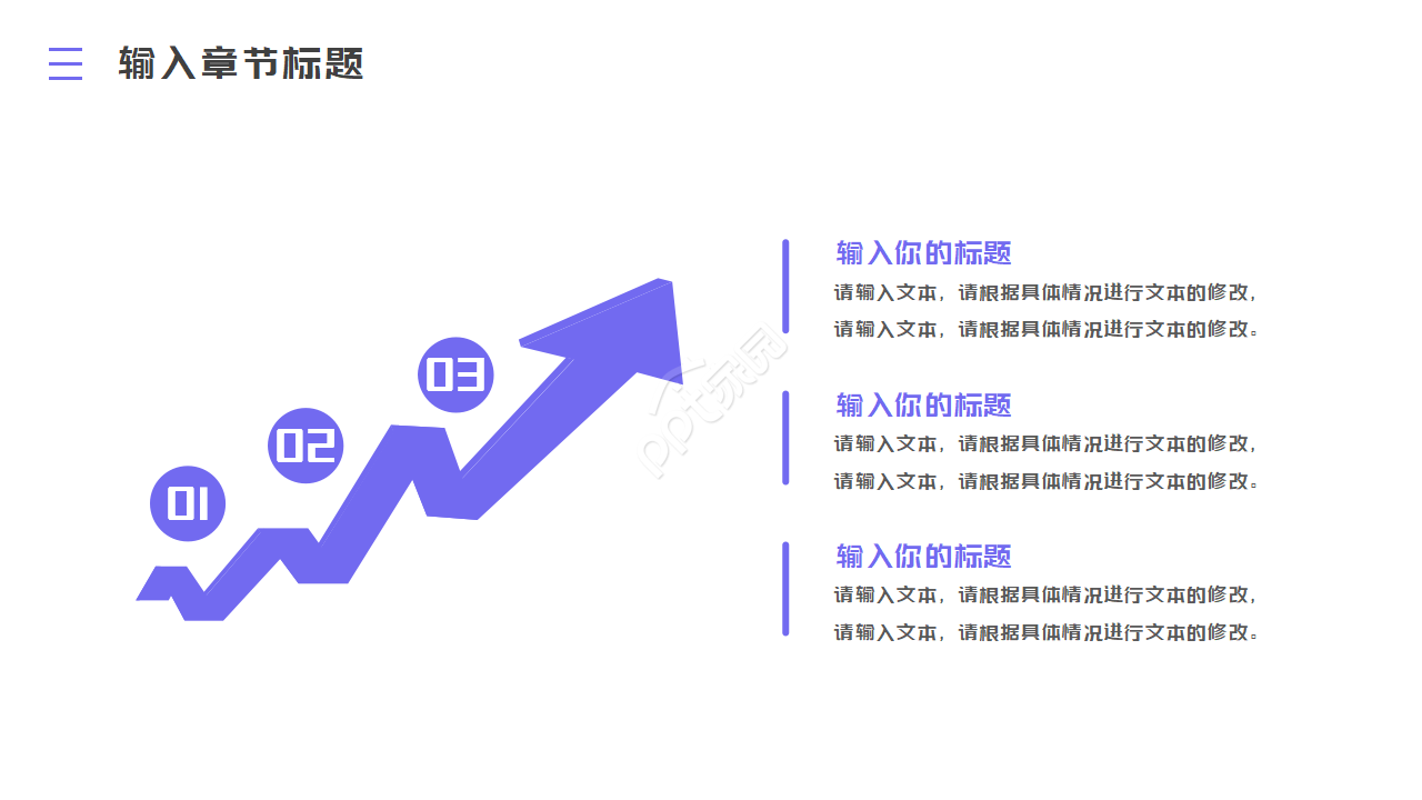 招聘专员年终工作总结ppt