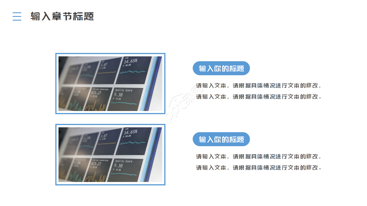 风车发电背景电力能源ppt模板