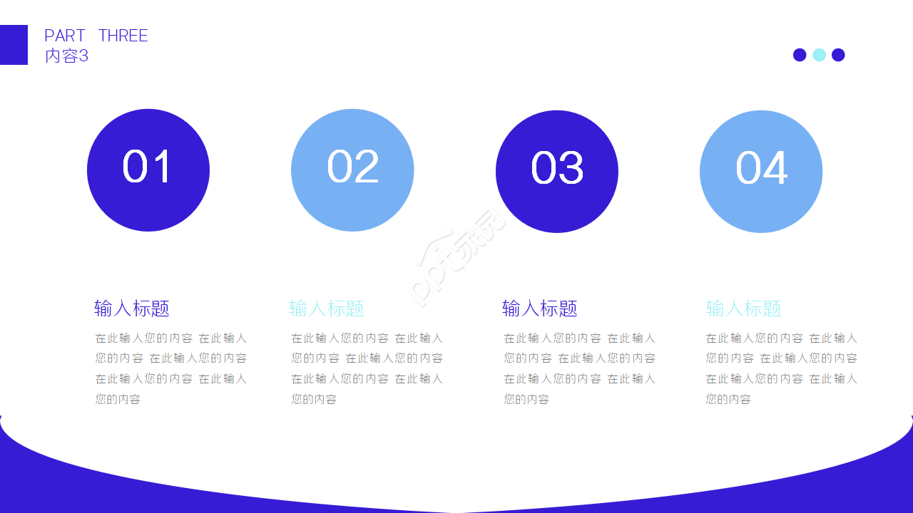 光学学术报告ppt模板