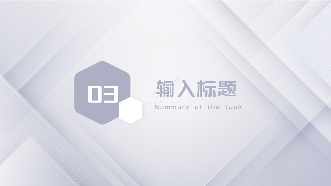 研究生复试面试答辩ppt模板