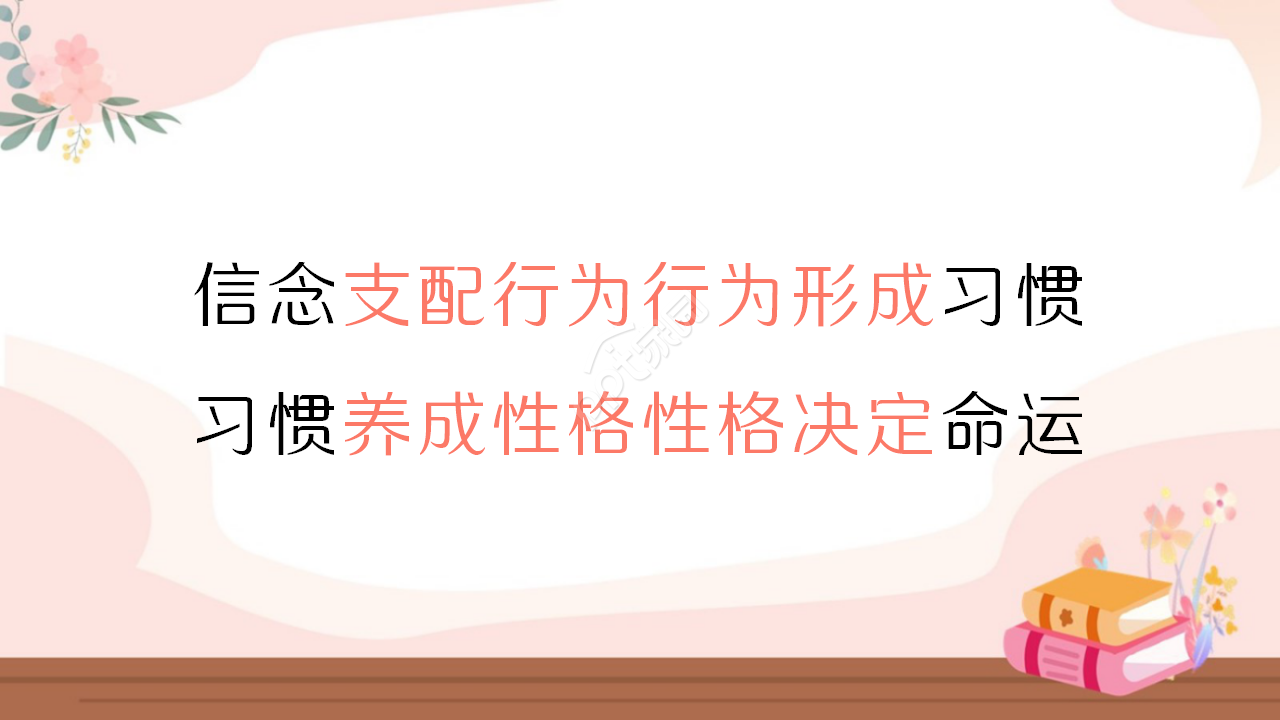 水彩手绘卡通ppt模板