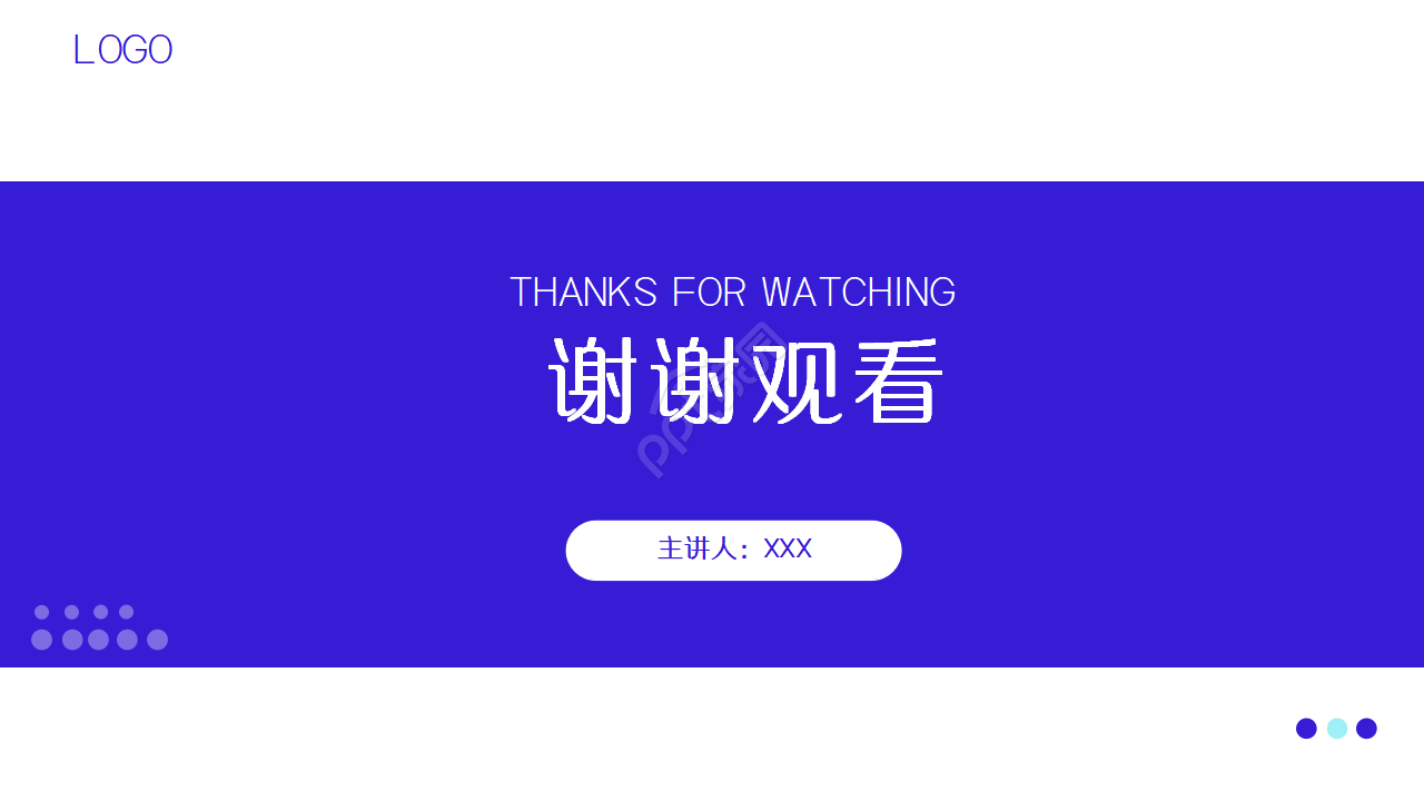 光学学术报告ppt模板