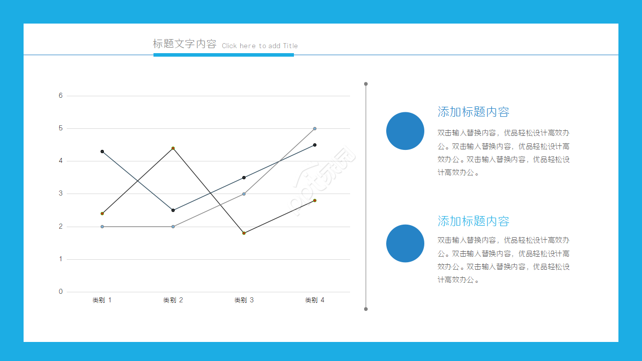化学类学术答辩ppt模板