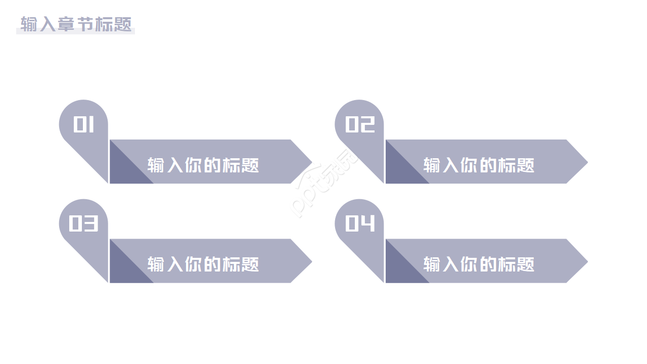 研究生复试面试答辩ppt模板