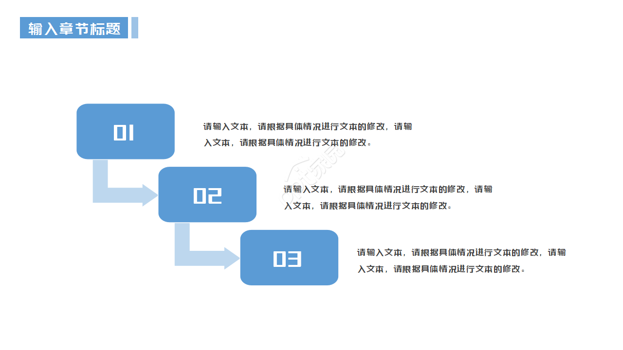 医院医生医疗报告PPT模板