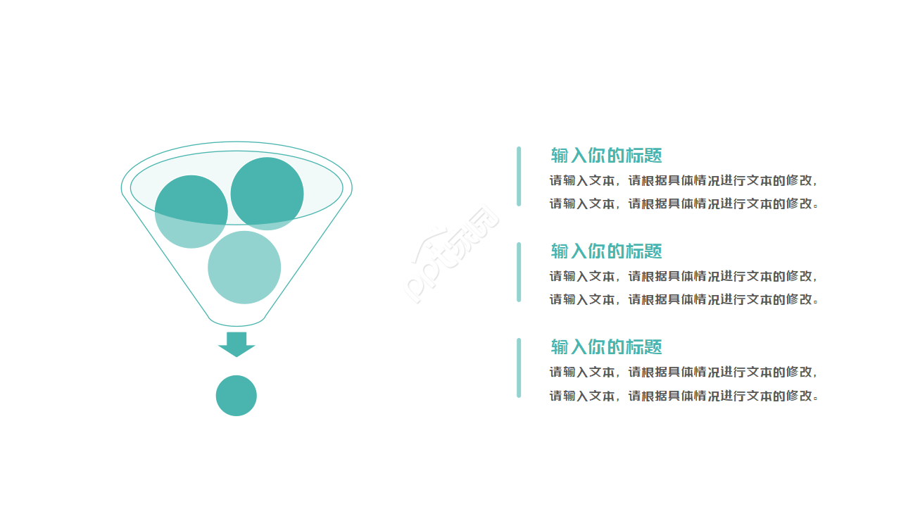 英语教学设计说课ppt模板