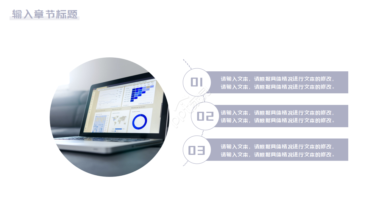 研究生复试面试答辩ppt模板