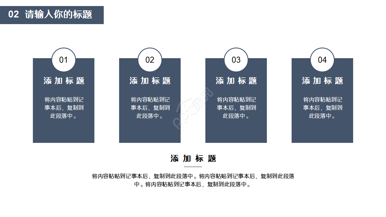 医学医药类型ppt模板