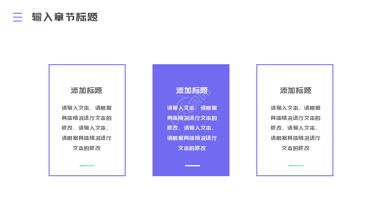 招聘专员年终工作总结ppt