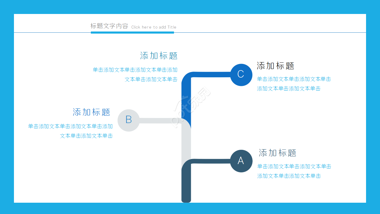 化学类学术答辩ppt模板
