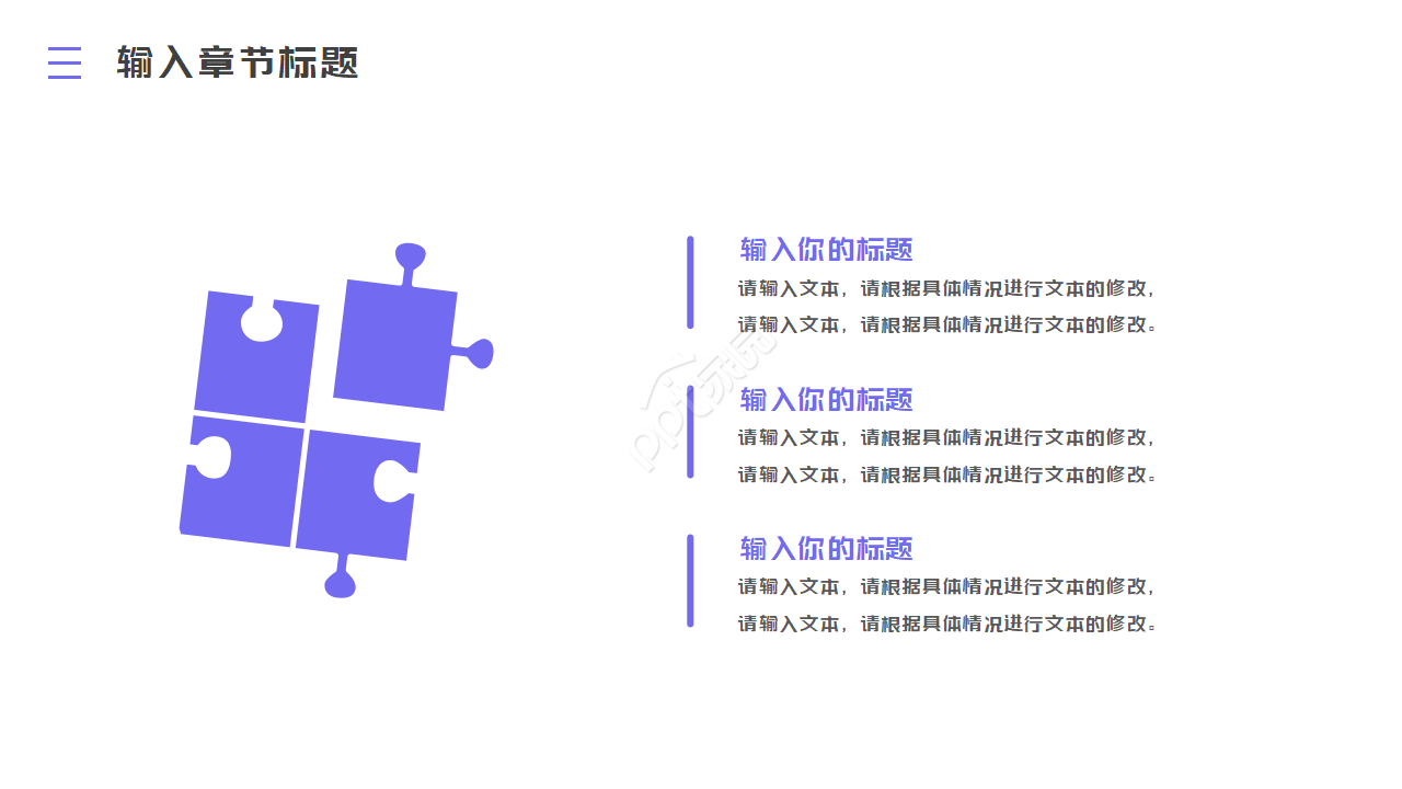 招聘专员年终工作总结ppt