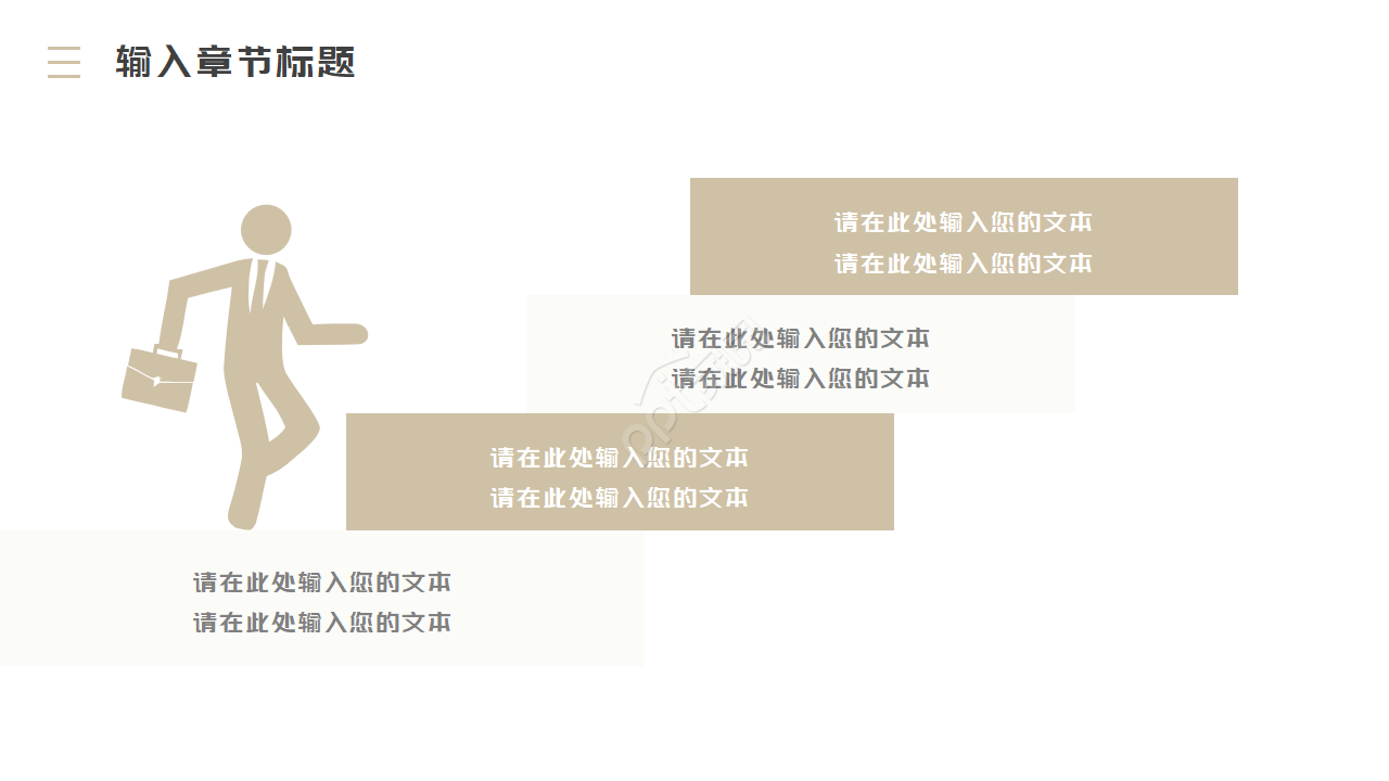 精美简洁英文毕业设计答辩ppt模板