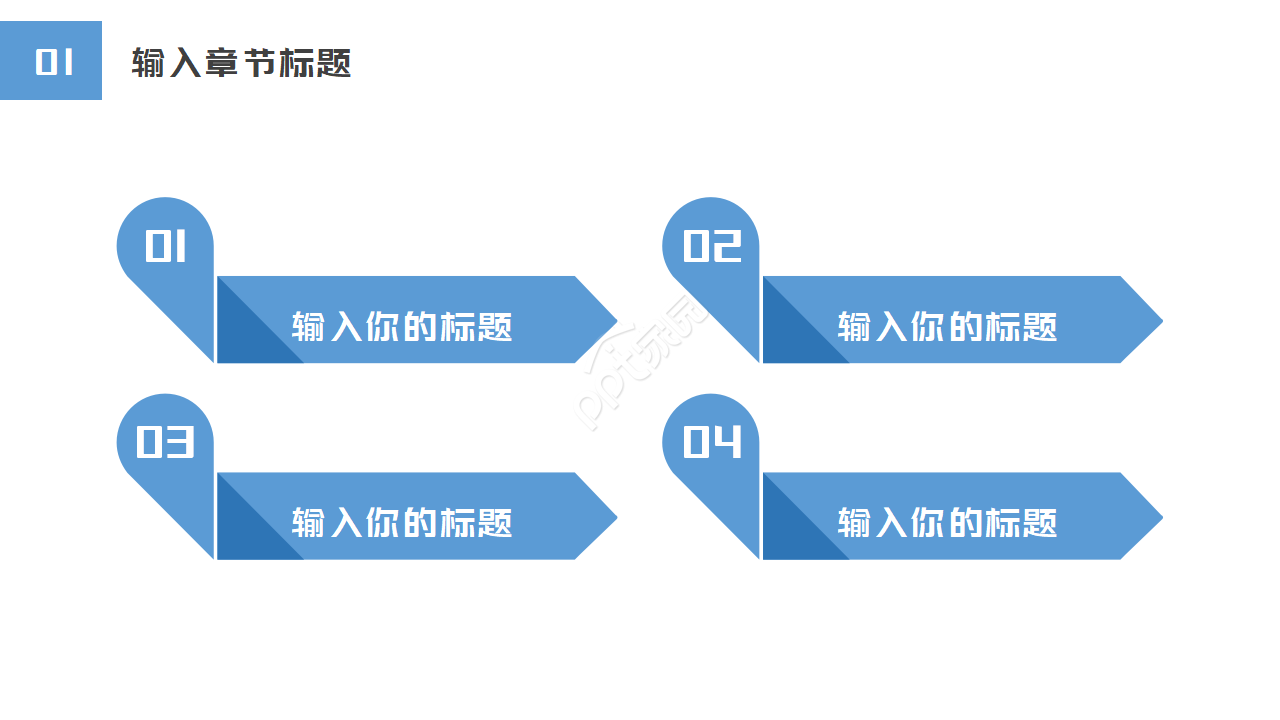 时尚卡通插画风财务年中总结报告ppt模板