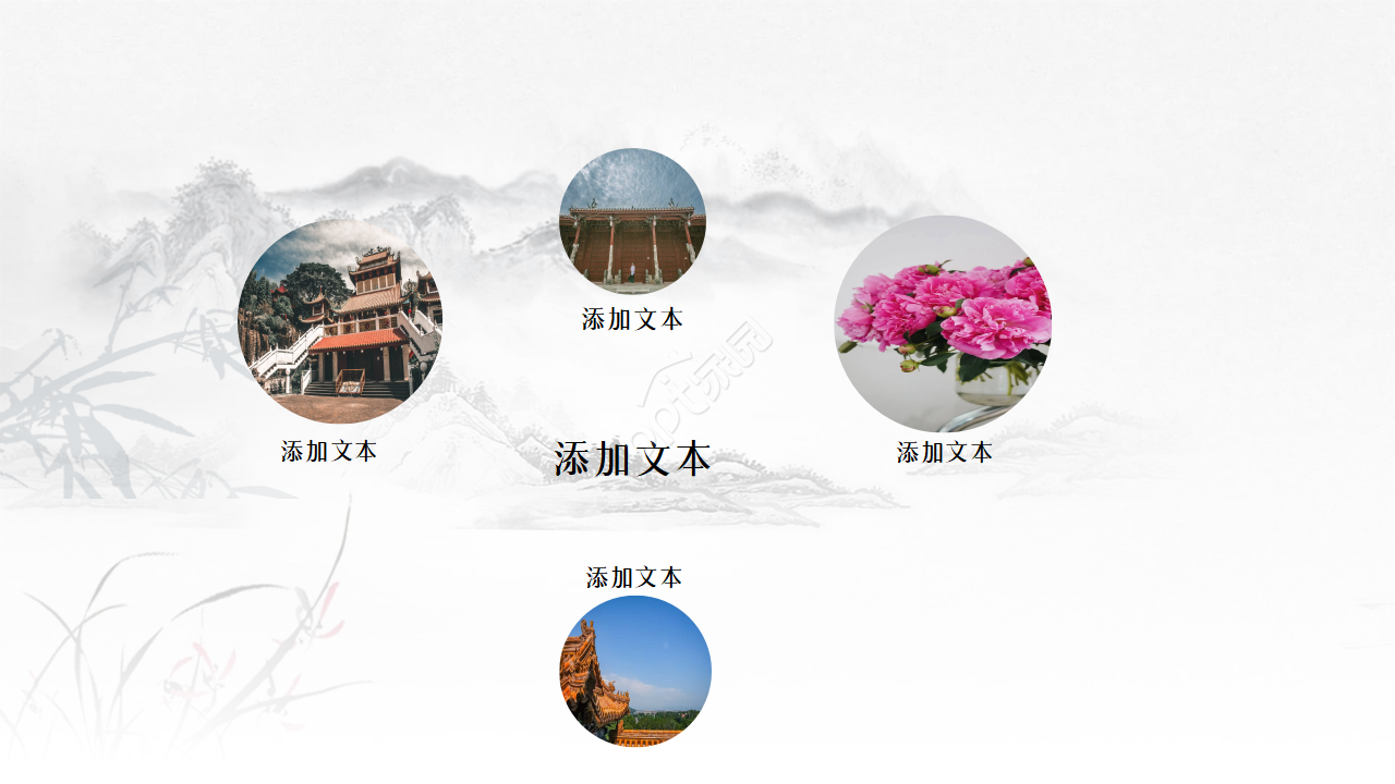 淡雅清新唯美写实山水画背景中国风通用PPT模板